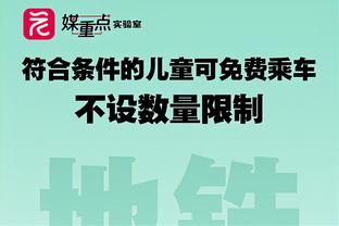 两个棒棒的首发！克莱和库明加上半场皆得13分 得分并列全队最高